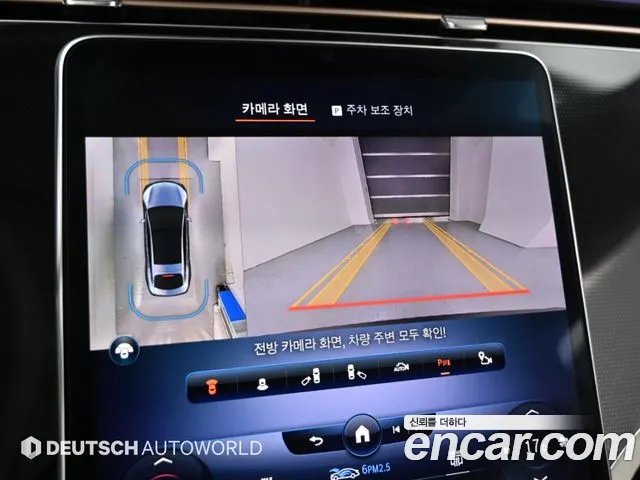 Mercedes-Benz EQS V297 — Фото автомобиля 16