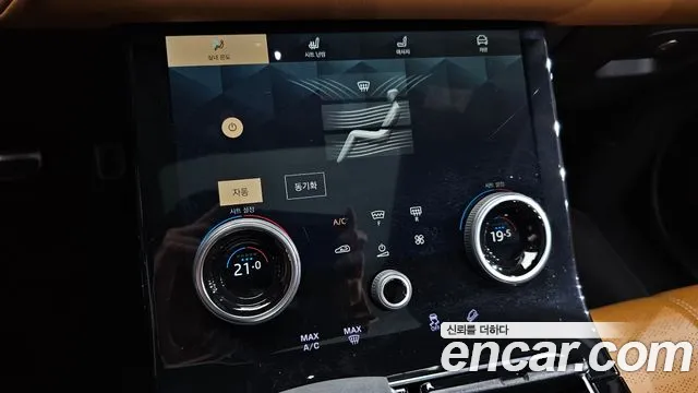 Land Rover Range Rover Velar — Фото автомобиля 19