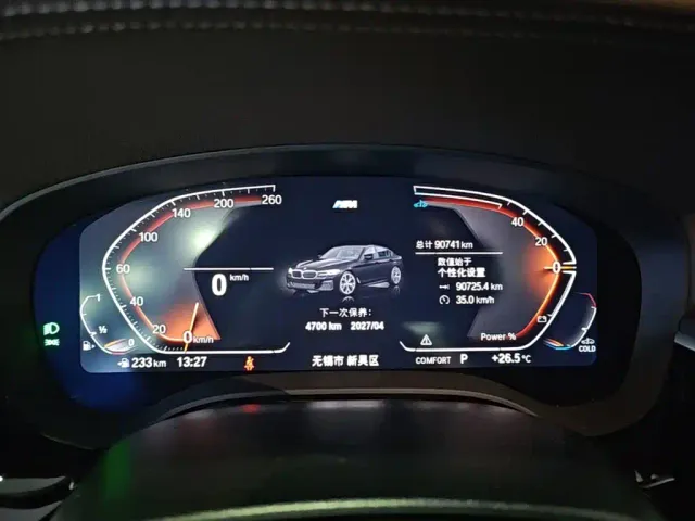 BMW 5 Series — Фото автомобиля 11