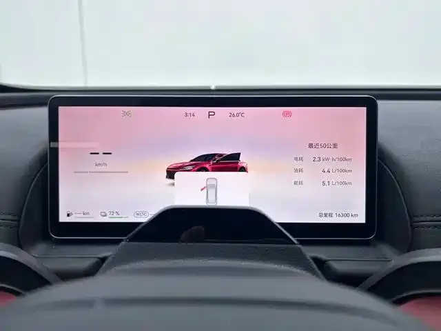 Chery Fulwin A9L — Фото автомобиля 9