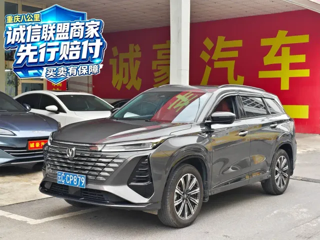 Фотография автомобиля — Changan CS75 Plus