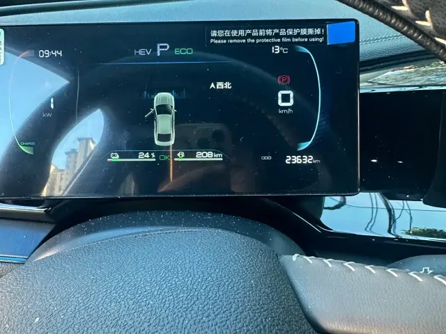 BYD Qin PLUS — Фото автомобиля 7