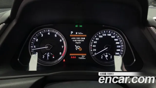 Hyundai Sonata Sonata (DN8) — Фото автомобиля 8