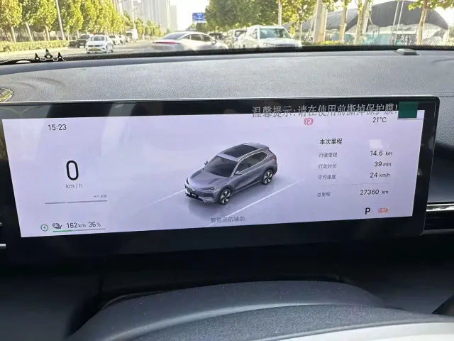 Geely Galaxy E5 — Фото автомобиля 7