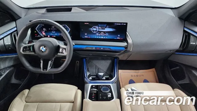 BMW X3 G45 — Фото автомобиля 7
