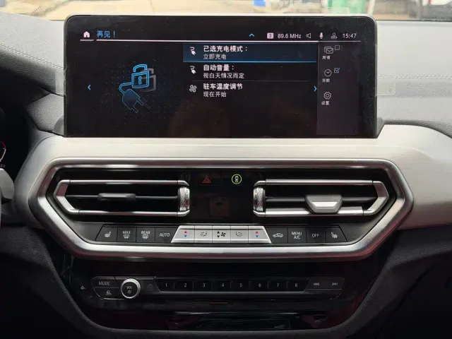 BMW iX3 — Фото автомобиля 3