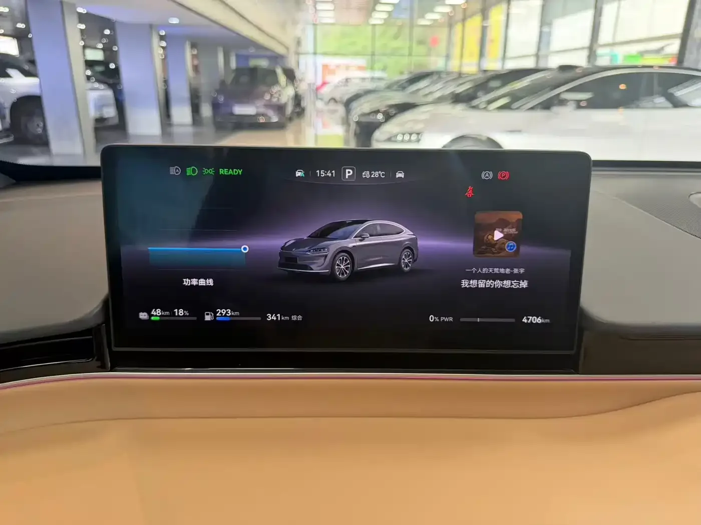 Zhijie Luxeed R7 2026 Range Extender Ultra — Фото автомобиля 6