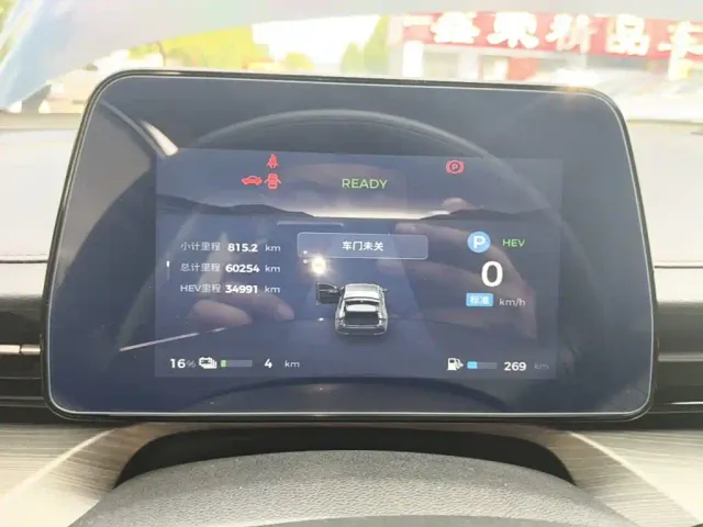 Wuling Starlight — Фото автомобиля 11