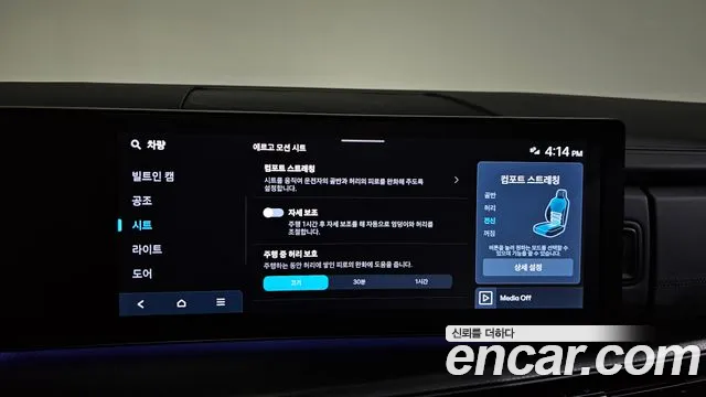 Hyundai Santafe Santa Fe (MX5) Бензин 2.5T 4WD — Фото автомобиля 23