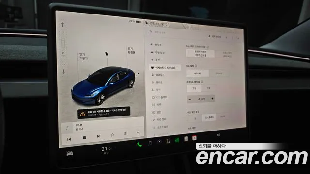 Tesla Model 3 — Фото автомобиля 3
