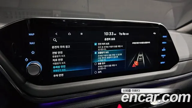 Hyundai Sonata Sonata (DN8) — Фото автомобиля 16