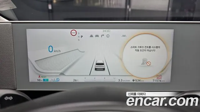 Hyundai Ioniq 5 Ioniq5 — Фото автомобиля 10