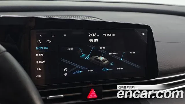 Hyundai AVANTE Modern — Фото автомобиля 27