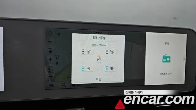 Hyundai Ioniq5 Ioniq5 Long Range AWD — Фото автомобиля 15