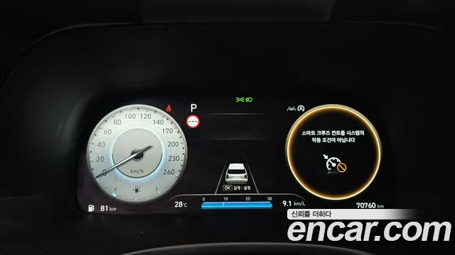 Hyundai Palisade The New Palisade Дизель 2.2 4WD — Фото автомобиля 8