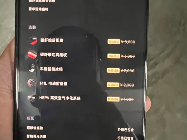 Xiaomi YU7 — Фото автомобиля 18
