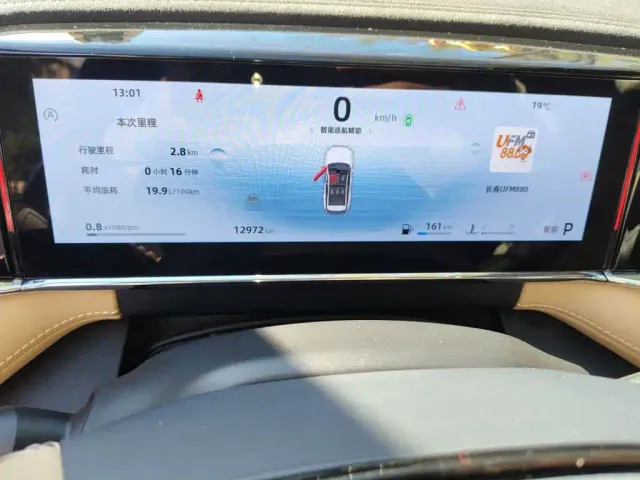 Geely Boyue L — Фото автомобиля 12