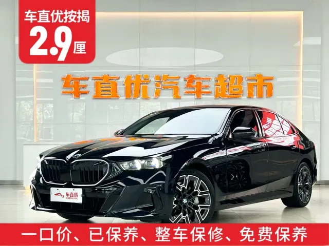 BMW 5 Series — Фото автомобиля 2