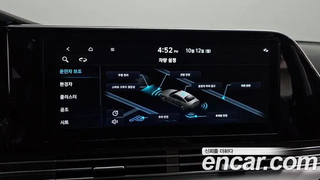 Hyundai Grandeur (New) Hybrid — Фото автомобиля 22