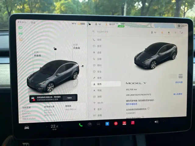 Tesla Model Y — Фото автомобиля 11