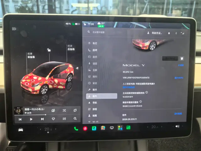 Tesla Model Y — Фото автомобиля 5