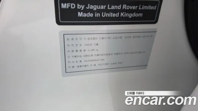 Land Rover Range Rover Evoque — Фото автомобиля 28