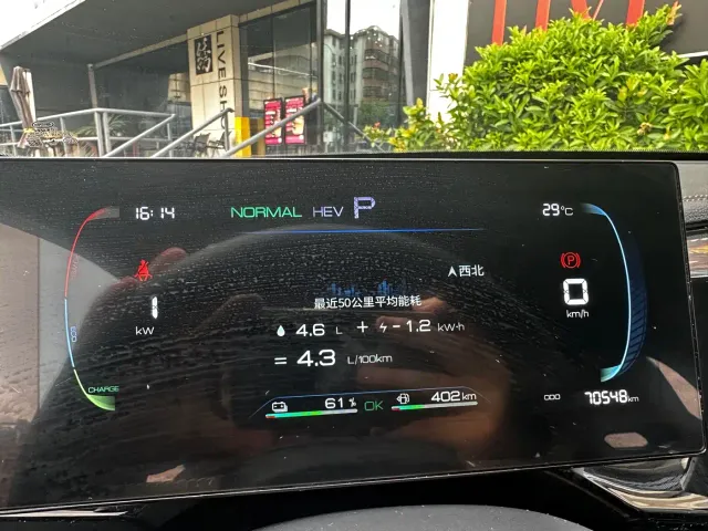 BYD Qin PLUS — Фото автомобиля 19