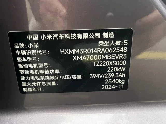 Xiaomi SU7 — Фото автомобиля 12
