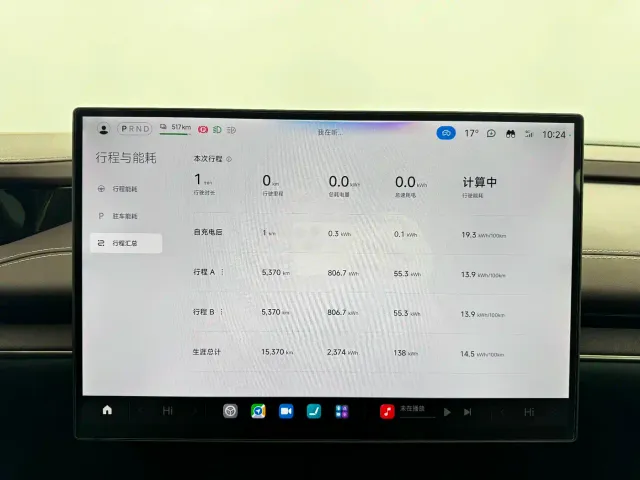 Xiaomi SU7 — Фото автомобиля 14