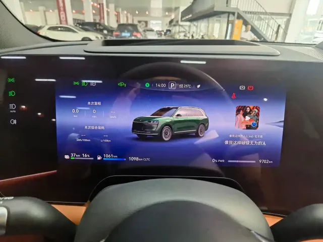 AITO Wenjie AITO M9 2024 Range Extender Max Edition 42kWh 6-seater — Фото автомобиля 11