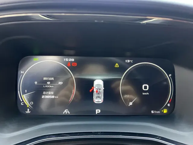 Geely Emgrand S — Фото автомобиля 11