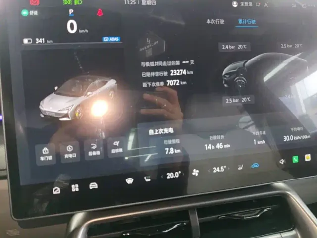 Arcfox Alpha S5 — Фото автомобиля 12