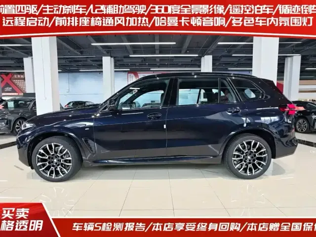 BMW X5 — Фото автомобиля 2