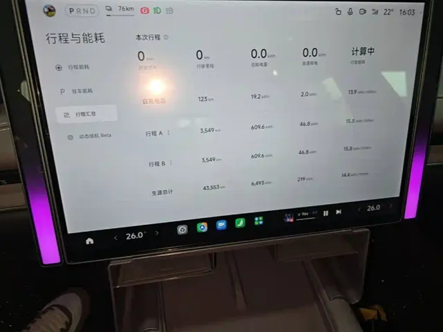 Xiaomi SU7 — Фото автомобиля 11