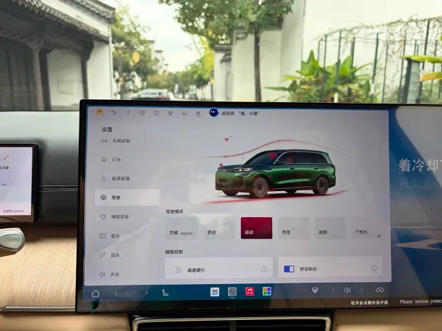 Chery Fulwin T11 — Фото автомобиля 25