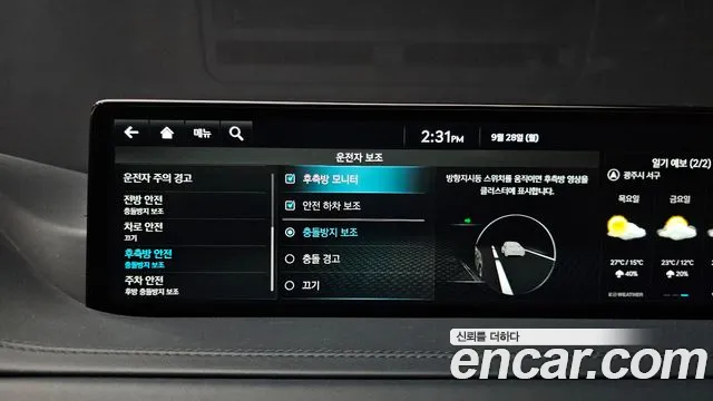 Genesis GV80 — Фото автомобиля 22