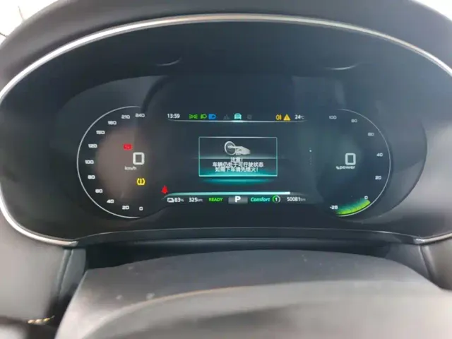 Roewe i6 MAX EV — Фото автомобиля 11
