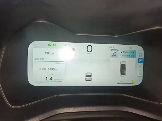 Geely Emgrand — Фото автомобиля 11