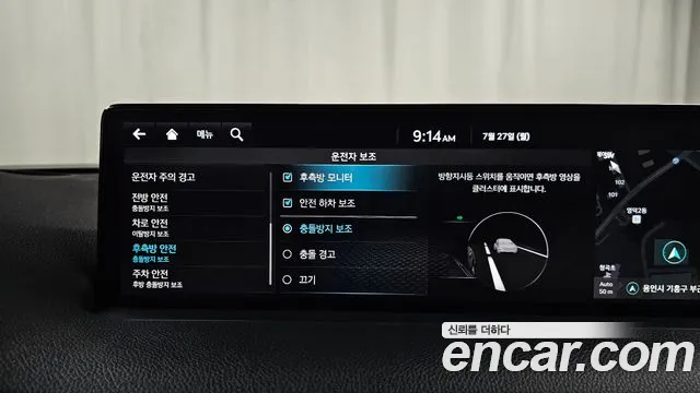 Genesis GV70 2.5T Бензин AWD — Фото автомобиля 25