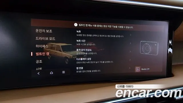 Hyundai Palisade LX3 — Фото автомобиля 21