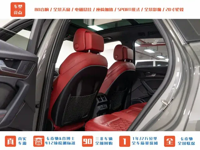Audi SQ5 — Фото автомобиля 21