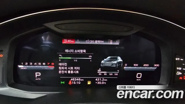 Audi A6 45 TFSI quattro Premium — Фото автомобиля 8