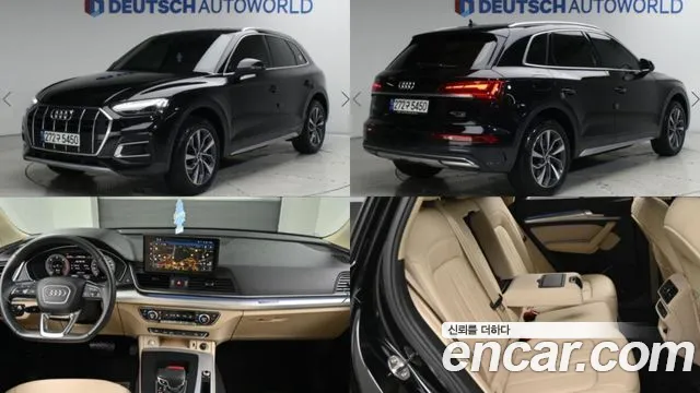 Фотография автомобиля — Audi Q5 FY