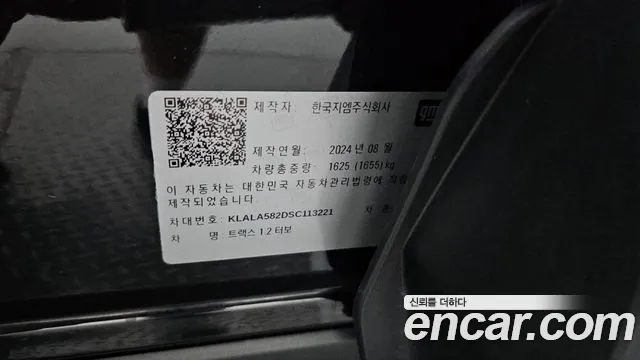 ChevroletGMDaewoo Trax Trax Кроссовер — Фото автомобиля 18