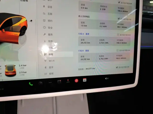 Tesla Model Y — Фото автомобиля 11