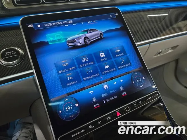Mercedes-Benz S-Class S-класс W223 — Фото автомобиля 5