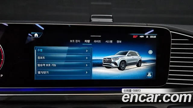Mercedes-Benz GLE-Class — Фото автомобиля 16