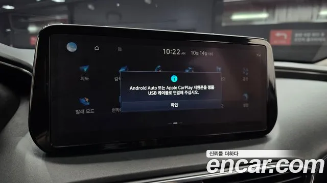 Hyundai Santa Fe — Фото автомобиля 23