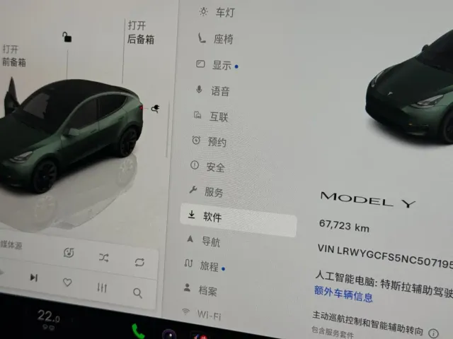 Tesla Model Y — Фото автомобиля 9