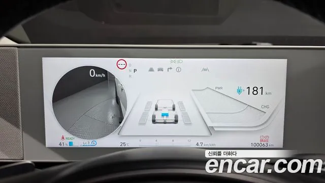 Hyundai Ioniq 5 Ioniq5 — Фото автомобиля 8